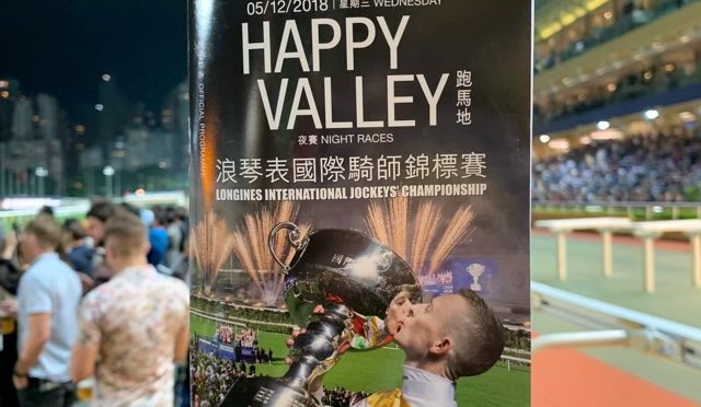 Hong Kong del 1: Happy Valley